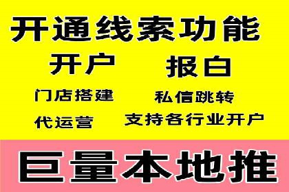 百度SEM竞价推广的关键词策略：某服装品牌的成功之路